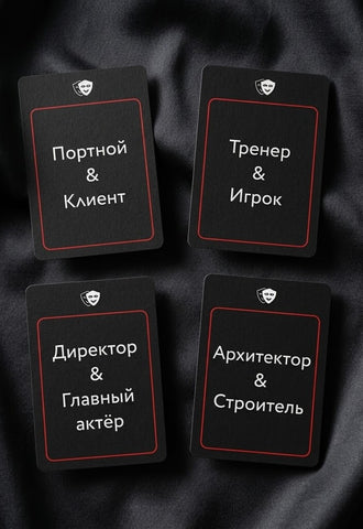 Desire designer - Playing cards ( Russian version )