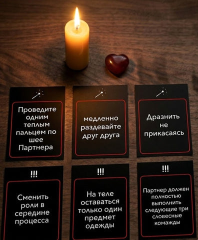 Desire designer - Playing cards ( Russian version )