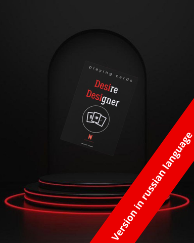 desire designer russian version