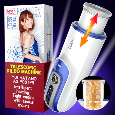 Best men's Warming Masturbation Device, Sexy Adult Sex Products for Adults - Nikita Studio